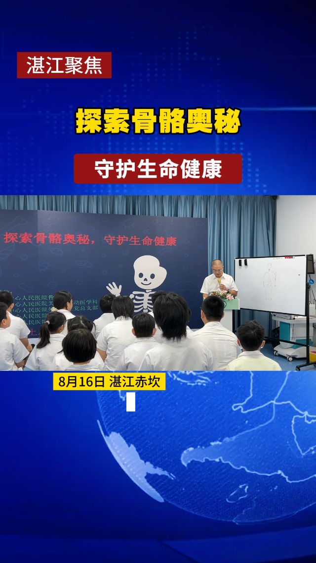 新闻图片