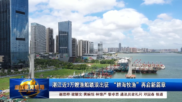新闻图片