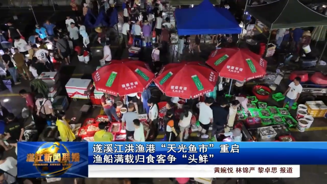 新闻图片