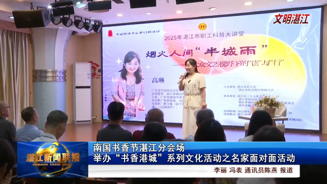 新闻图片