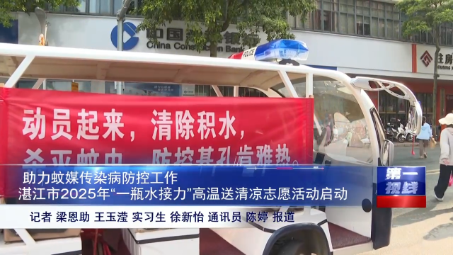 新闻图片