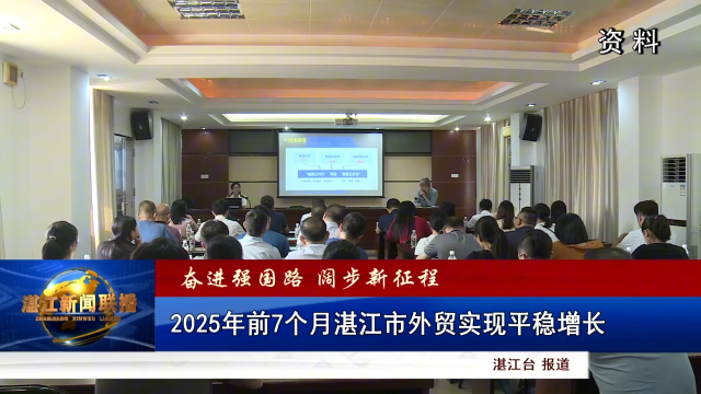 新闻图片