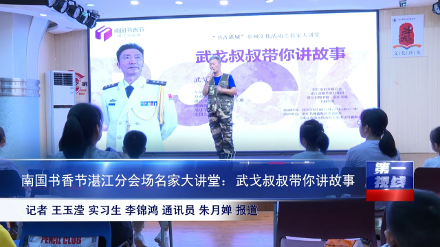 新闻图片