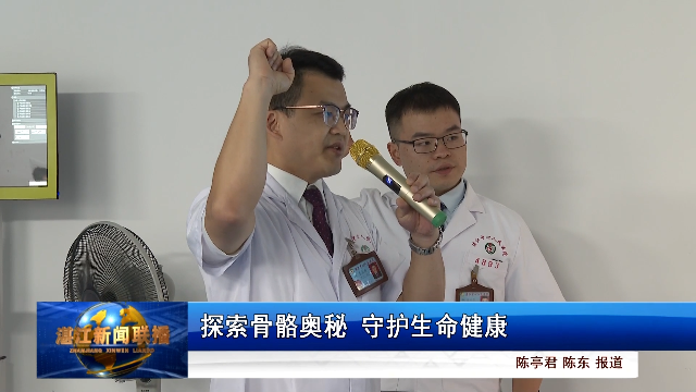 新闻图片