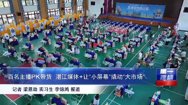 新闻图片