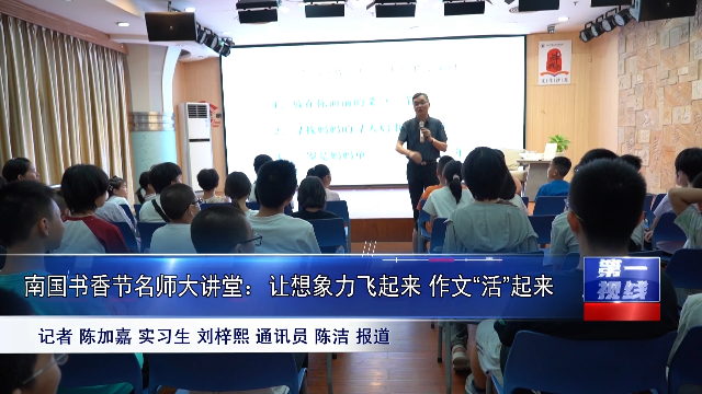 新闻图片