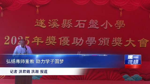 新闻图片