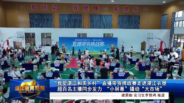 新闻图片