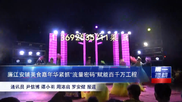 新闻图片