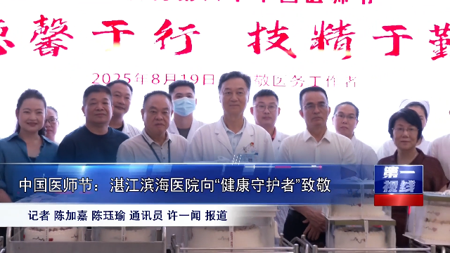 新闻图片