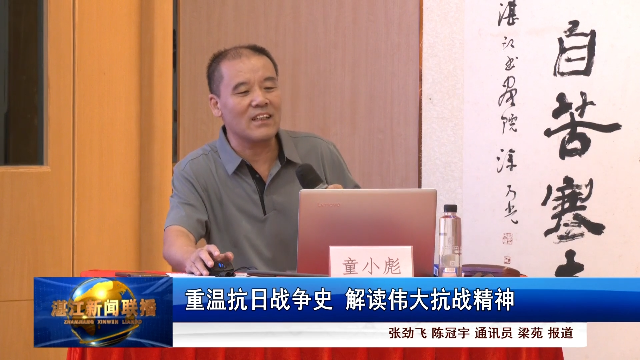 新闻图片