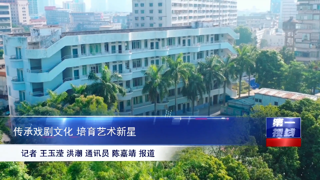 新闻图片