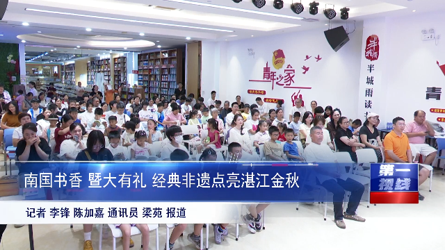 新闻图片