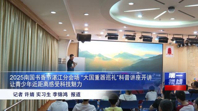 新闻图片