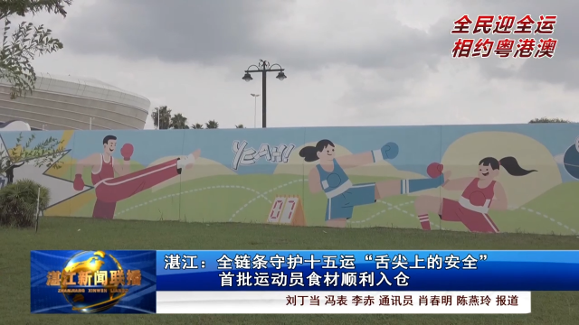 新闻图片