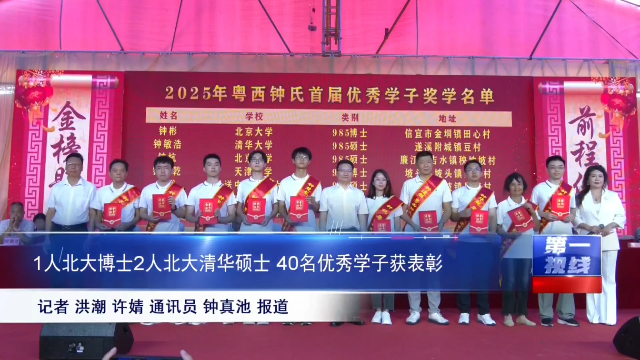 新闻图片