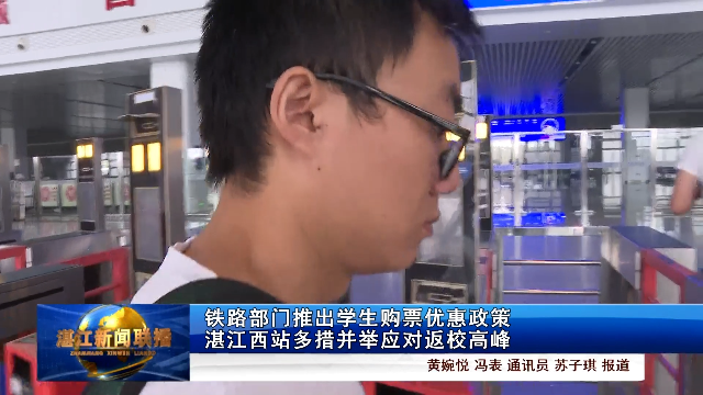 新闻图片