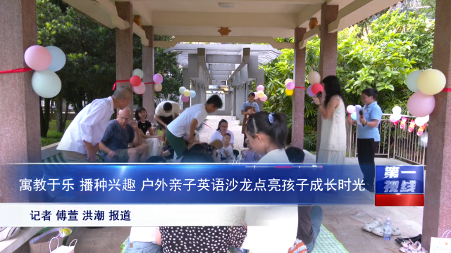 新闻图片