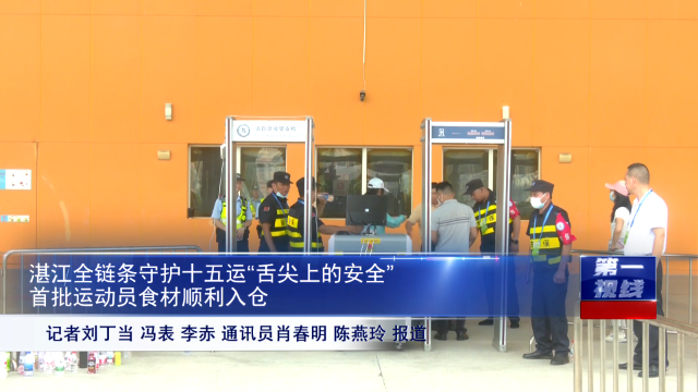 新闻图片