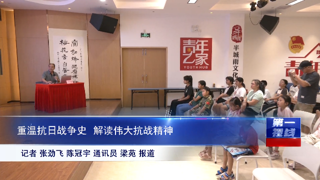 新闻图片