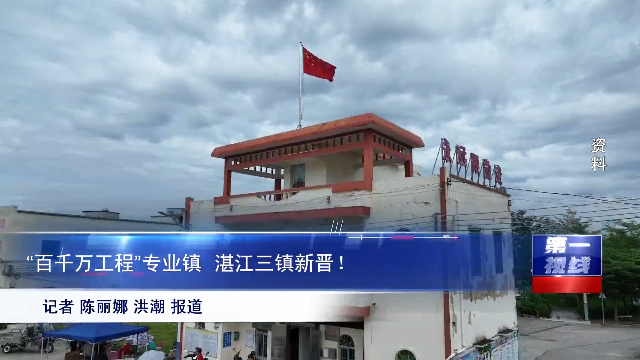 新闻图片