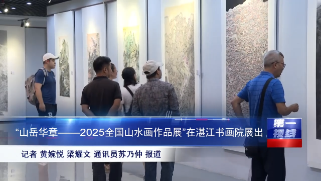 新闻图片