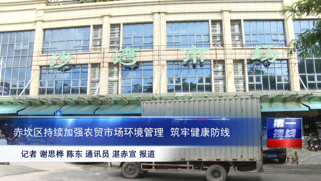 新闻图片