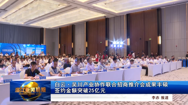 新闻图片