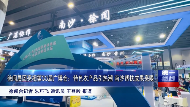 新闻图片