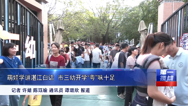 新闻图片