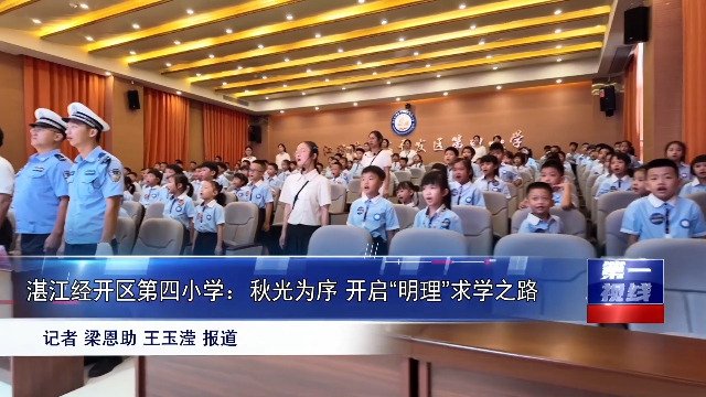 新闻图片