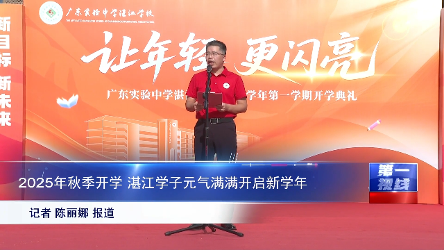 新闻图片