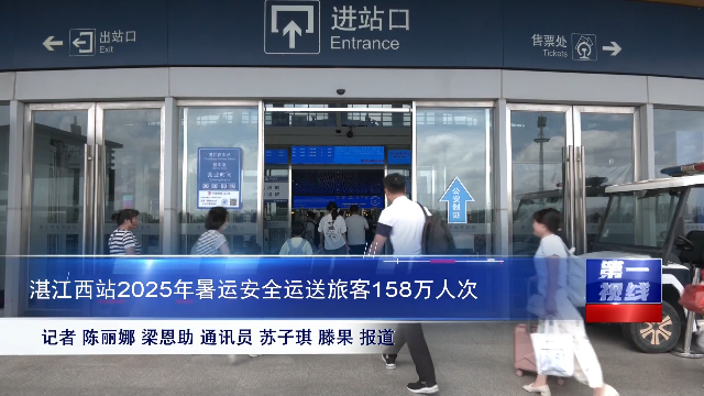 新闻图片