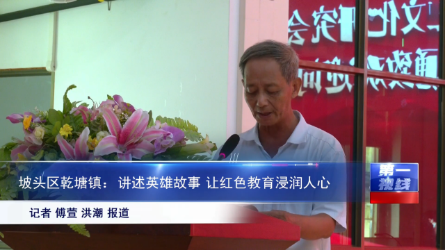 新闻图片
