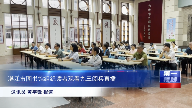 新闻图片