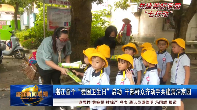 新闻图片