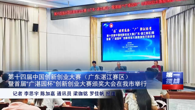 新闻图片