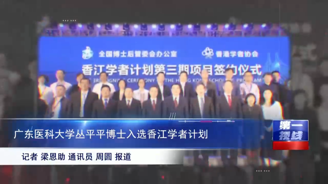 新闻图片