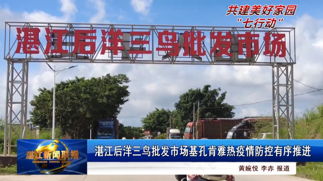 新闻图片
