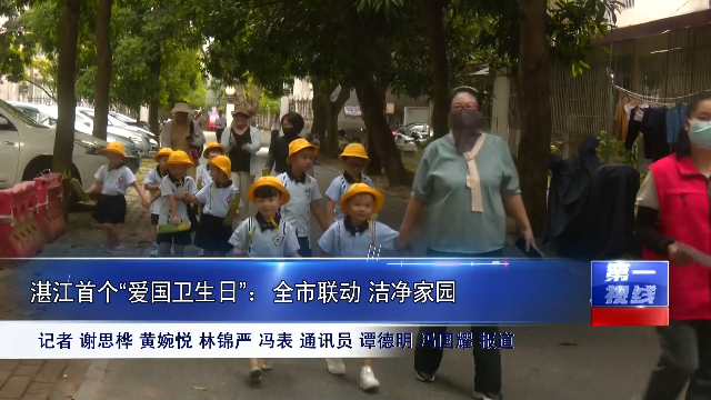 新闻图片