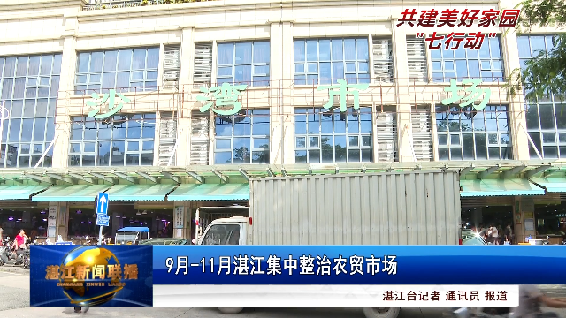 新闻图片