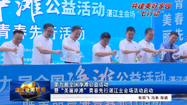 新闻图片