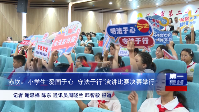 新闻图片