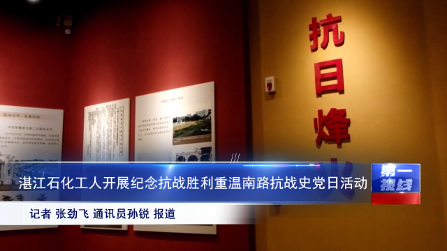 新闻图片