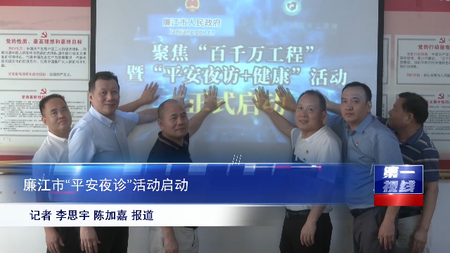 新闻图片