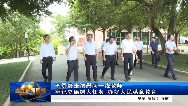 新闻图片