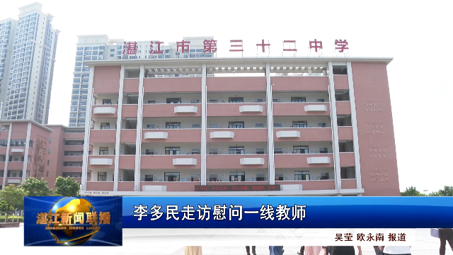 新闻图片