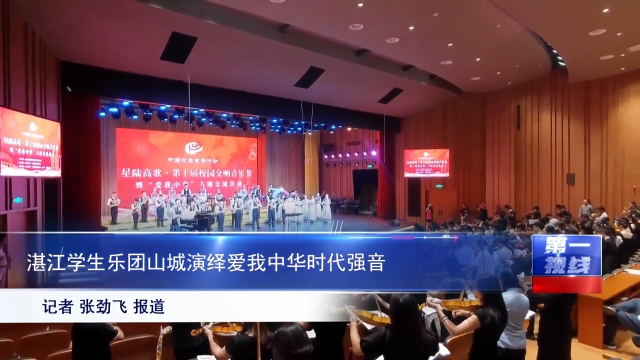 新闻图片