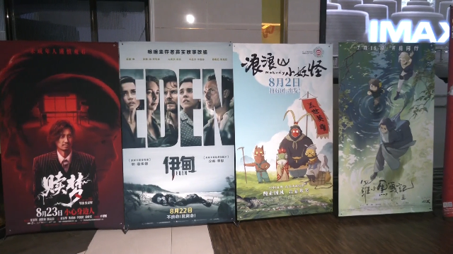 新闻图片