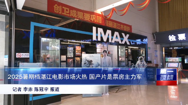 新闻图片